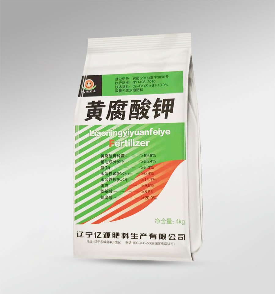 四邊封袋